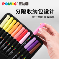 POMAC 60 couleurs, marqueurs acryliques liquides directs, étui en toile, assortiment complet Acuarela Aquarell, stylos de peinture, kit de studio