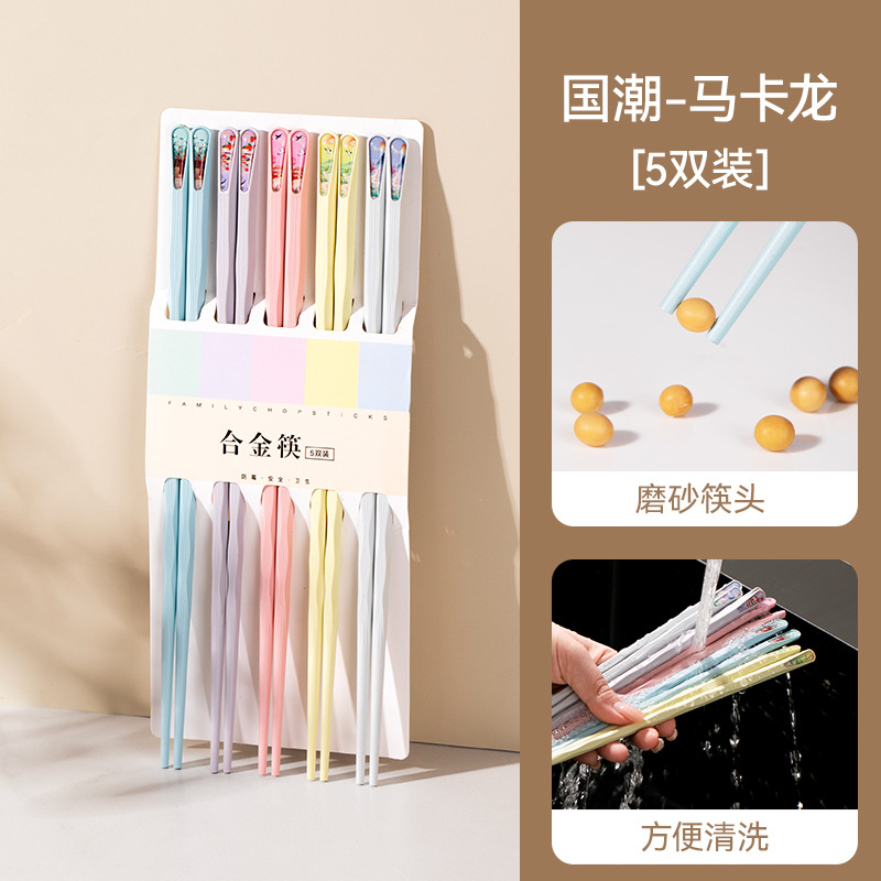 Macaron colors [Five pairs]