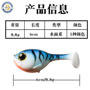 Señuelo de superficie para pesca de lubina, tipo burbuja, 8.8g, cebo blando para pesca en aguas poco profundas. - Product Image 5