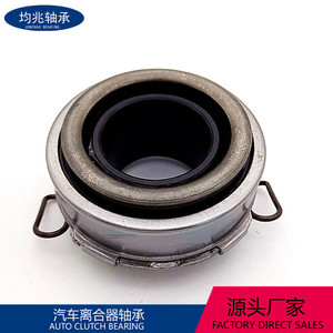 Clutch Release Bearing 44SCRN28P-8 31230-87204 <b>28mm</b> Inner Diameter Automotive Replacement Part - Product Image 4