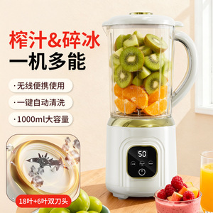 Licuadora de doble cuchilla de 1000 ml, licuadora portátil inalámbrica para uso doméstico y exterior, multifuncional, para hacer jugos frescos - Product Image 1