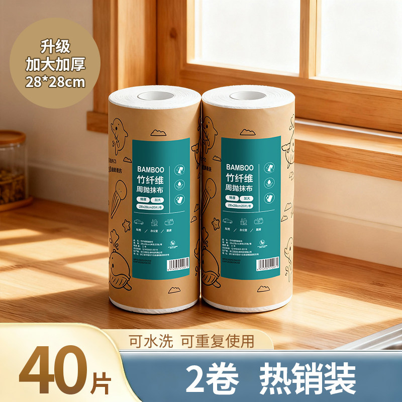 Two super thick rolls [enough for 4 months]
