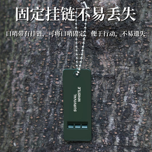 Sifflet de survie multifréquence en plastique léger, équipement de sauvetage d'urgence en plein air - Product Image 2
