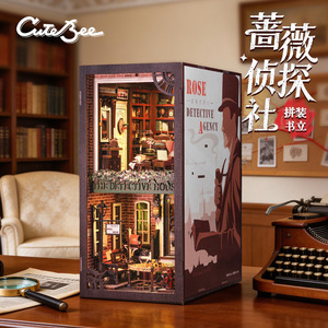 ที่กั้นหนังสือรูปตัวละครนักสืบโรสจาก CuteBee ชุดประกอบไม้ DIY ของเล่นสร้างสรรค์พร้อมระบบไฟฟ้า สำหรับวัยรุ่น ของขวัญวันเกิด - Product Image 3