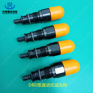 วาล์วระบายแรงดันแบบไดเร็กทีฟ Xingchenrui รุ่น DBDS ซีรีส์ 6K10 10K10 20K10 30K10 วาล์วไฮดรอลิกแบบไหลสองทางสำหรับปั๊ม - Product Image 4