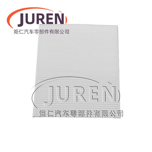 ไส้กรองอากาศในห้องโดยสาร Juren รุ่น 97133 2F010 97133 2F000 C35856 สำหรับรถยนต์ Kia ขนาดมาตรฐาน - Product Image 2