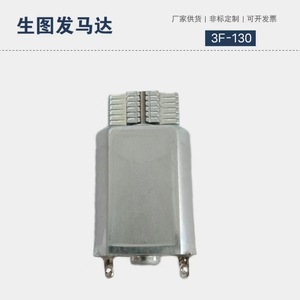 มอเตอร์ดีซี 130 มอเตอร์สั่นสะเทือน 36V 10000 รอบต่อนาที แรง 5 กรัม สำหรับผลิตภัณฑ์สำหรับผู้ใหญ่ - Product Image 5