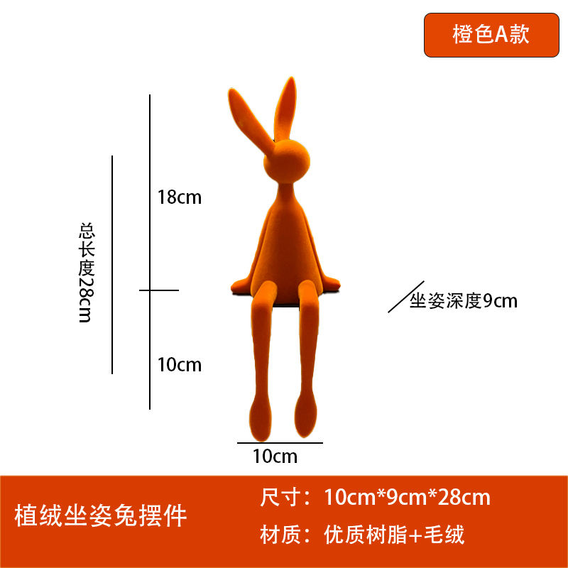 Lapin assis floqué [ma shi orange-hauteur du cou mince 28cm]