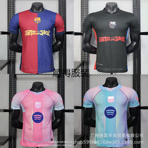 Camiseta Edición Jugador 24-25 para los Mejores Clubes de las Cinco Ligas Principales de Europa; Equipación de Fútbol Vintage de <span class=keywords><strong>Ajax</strong></span> y el Español con Diseño Sólido - Product Image 2