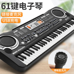 Clavier de <span class=keywords><strong>piano</strong></span> rechargeable multifonctionnel à 61 touches Jouets en gros Instrument de musique Pianos pour enfants à vendre - Product Image 3