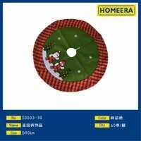 Homeera Christmas Tree Skirt D90cm Fabric Handmade Decorations - Product Image 3