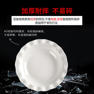 A5 Imitation Porcelain <b>Melamine</b> White Deep <b>Plate</b>/Bowl/Plastic Tray/Hot Pot <b>Plate</b>/Western Style Hotel Restaurant <b>Plate</b>/Serving - Product Image 5