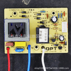 Placa de control para olla a presión eléctrica Supor CYSB50YC6 DL01, placa base de potencia de segunda generación para CYSB50YC6A YD6A YD3K - Product Image 1