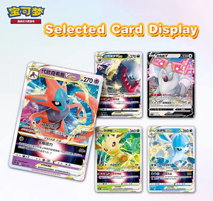 <span class=keywords><strong>Espada</strong></span> y Escudo: Juego de Cartas Coleccionables Físicas de Inicio, Edición Estrellas Vivas, para el Juego de Cartas Coleccionables Pokémon - Product Image 5