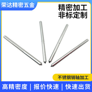 Pièce de tige métallique Rongda T-066 en acier inoxydable usiné pour l'aérospatiale, diamètre du trou 25 mm, taille maximale 500 mm - Product Image 5