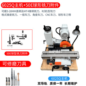 Meuleuse universelle Tr 6025Q, 5000 tr/min, meulage de précision pour quincaillerie, installation sur table - Product Image 4