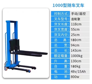 Fábrica Atacado 500kg 1.3m Semiy Elétrica <span class=keywords><strong>Mini</strong></span> Palete Elétrica - Product Image 3