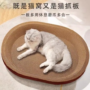Rascador para gatos, rascador de cartón corrugado resistente al desgaste, cama para gatos sin pelusa, rascador, juguete redondo para gatos - Product Image 3