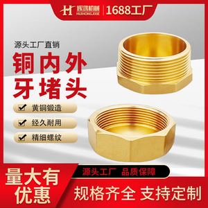 Raccord hexagonal en laiton pour tuyau en cuivre, filetage interne/externe DN68101520253280, adaptateur de quincaillerie de plomberie pour l'eau - Product Image 5