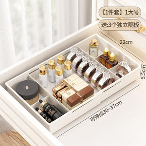 Boîte de rangement rectangulaire en <span class=keywords><strong>plastique</strong></span> pour cosmétiques, avec tiroir de bureau à longueur réglable et compartiments rétractables - Product Image 4