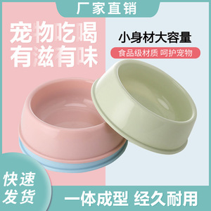 Harry YaYa Pet <b>Bowl</b> Plastic Green Smooth Edge <b>Dog</b> Cat Feeding <b>Bowl</b> Large Medium <b>Small</b> Size - Product Image 4