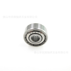 Rodamiento de acero inoxidable S624ZZ, 4mm x 13mm x 5mm, resistente al agua, deslizamiento suave para reemplazo y reparación - Product Image 3