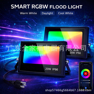 Tuya <b>Smart</b> Led Flood Light 20w Ip66 App Control Outdoor Garden <b>Lighting</b> - Product Image 2