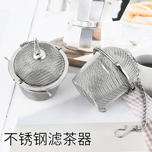 Stainless Steel <b>Tea</b> <b>Infuser</b> 3.3cm Diameter With Chain Polished Finish For <b>Tea</b> Brewing And Spice Diffusion - Product Image 2