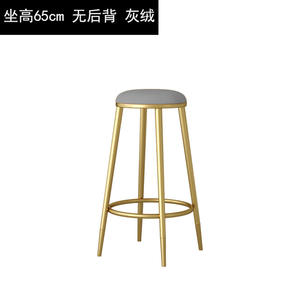 <span class=keywords><strong>Tabouret</strong></span> de <span class=keywords><strong>bar</strong></span> <span class=keywords><strong>scandinave</strong></span> avec dossier - Cadre en métal doré brossé, hauteur de <span class=keywords><strong>bar</strong></span> pour la cuisine à domicile - Product Image 6