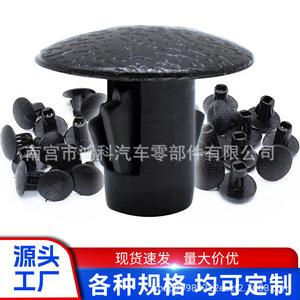 <b>Car</b> <b>Clips</b> For Toyota Lexus Mudguard 9046710186 Plastic Fasteners Repair Replacement Parts - Product Image 5