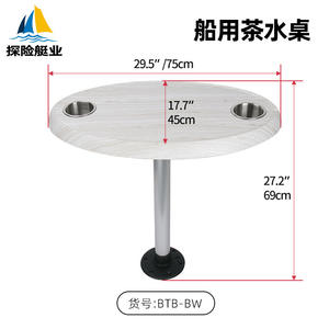 Mesa de Centro Marina de Liberación Rápida con Superficie de Madera Blanca ABS, Mesa de Café o Té Marrón para Yates, Piezas y Accesorios - Product Image 2