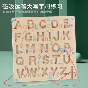 Planche de traçage d'alphabets éducatifs Jouets en bois planche à <span class=keywords><strong>lettres</strong></span> double face Jouet Montessori perles en bois <span class=keywords><strong>Labyrinthe</strong></span> double face pour les enfants - Product Image 2
