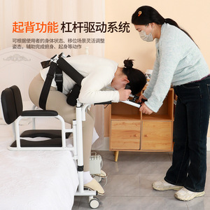 Dispositif de transfert de patient multifonctionnel électrique pour personnes handicapées avec fonction de douche - Product Image 2