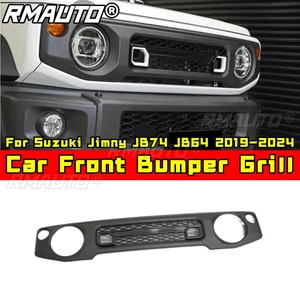 กระจังหน้ารถยนต์ กระจังหน้าทรงสปอร์ต สำหรับ Suzuki Jimny JB74 JB64 ปี 2019-2024 ชุดแต่งรถยนต์ อุปกรณ์ตกแต่งรถยนต์ - Product Image 2