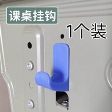 ตะขอแขวนโต๊ะพลาสติกแบบเดี่ยวสำหรับโต๊ะเรียน รับน้ำหนักได้สูงสุด 1 กก. - Product Image 4