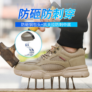 Safety Shoes Men Steel Toe Breathable Lightweight Work Shoes Low Top Lace Up Rubber Outsole Puncture Resistant Anti Impact - Product Image 3