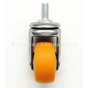ล้อเฟอร์นิเจอร์ 1.5 นิ้ว สีส้ม เงียบ พร้อมเบรก ล้อหมุนได้ ความสูงการติดตั้ง 54 มม. - Product Image 2