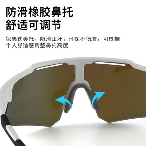 Gafas de Ciclismo Xunqi XQ673 con Marco TR90, Almohadillas Nasales Antideslizantes Ajustables para Hombres, Deportes al Aire Libre - Product Image 4