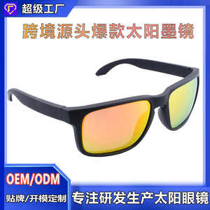 Fashion Sunglasses <b>Rectangle</b> Full Rim <b>Mirror</b> Lenses 100% UV Protection Outdoor Activities Unisex Adult - Product Image 5