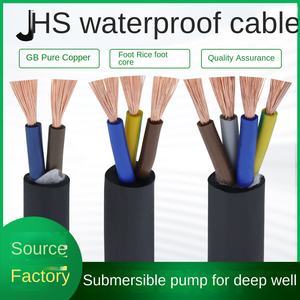 Nationaler Standard Reines Kupfer JHS Wasserdichtes Kabel 1 Meter 2-adrig 3-adrig 4-adrig 1/2,5/4/6 Quadrat Unterwasser-Pumpenkabel Stromkabel - Product Image 5