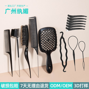 Hair Styling <b>Tools</b> Set Black ABS Comb Brush <b>Clips</b> For Salon Use 20cm Above - Product Image 2