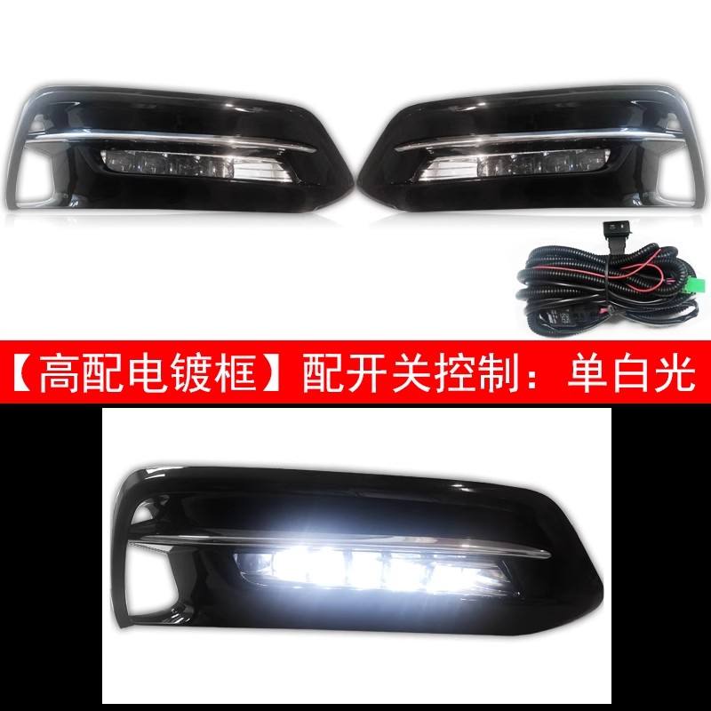 Electroplated version White