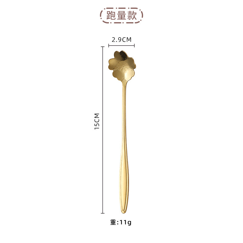 Sakura doré 15cm
