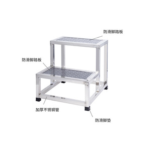 Beautiful Stainless Steel <b>Step</b> Stool 3-<b>Step</b> Non-Slip Industrial Workshop Footstool MD90 - Product Image 4