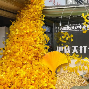 Branches et feuilles artificielles de Ginkgo Late Elm 46g pour la décoration DIY, l'aménagement paysager et la décoration intérieure - Product Image 1