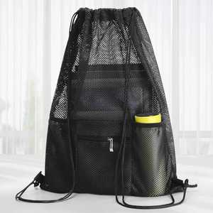 Grand sac à dos en filet portable et tendance de 41*49 cm avec cordon de serrage, multifonctionnel pour la gym, les activités sportives, la natation et la plage - Product Image 2