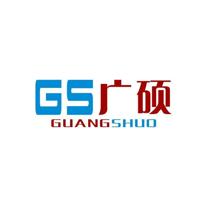 Guangdong Guangshuo Advertising Co., Ltd. logo