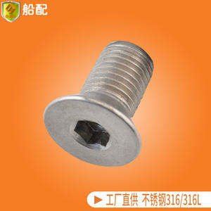 Vis à tête fraisée en acier inoxydable M2444, vis à tête fraisée à tête encastrée pour yachts, bateaux de pêche, quincaillerie - Product Image 5