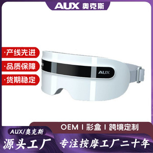 <b>AUX</b> Eye Massager Steam <b>Bluetooth</b> Music USB Rechargeable Silicone Material For Eye Care - Product Image 5