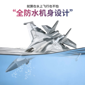 Mini modèle d'avion de chasse Su-35 G1 à aile fixe en mousse avec vidéo FHD 1080p, matériau EVA, moteur électrique sans balais, utilisation en extérieur - Product Image 4
